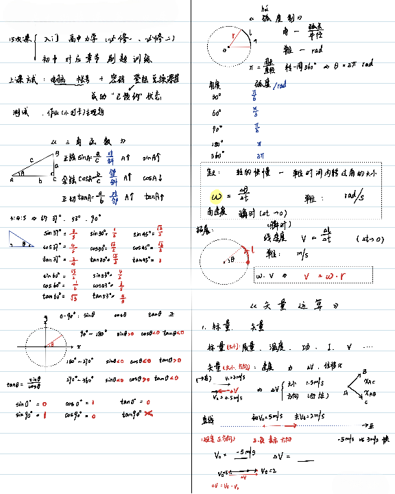 20250701212729front2_0_405665_FrmIqT1PX1O0fTdMABVVtjolR-26.png