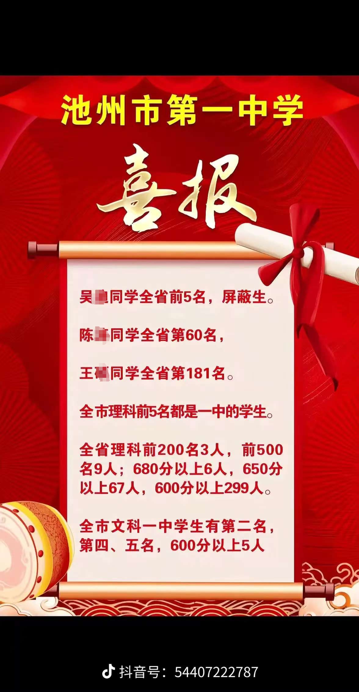 微信图片编辑_20250702104016.jpg