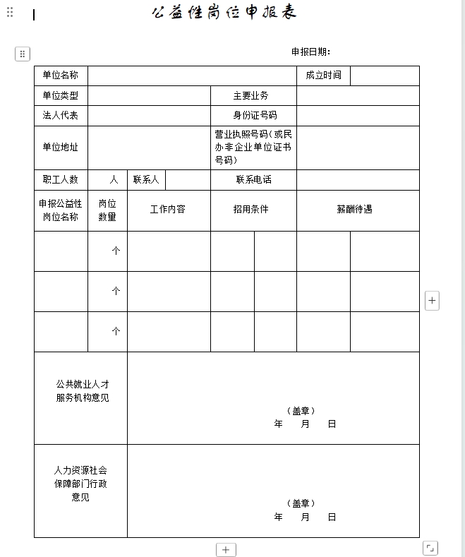 微信截图_20250702112848.png