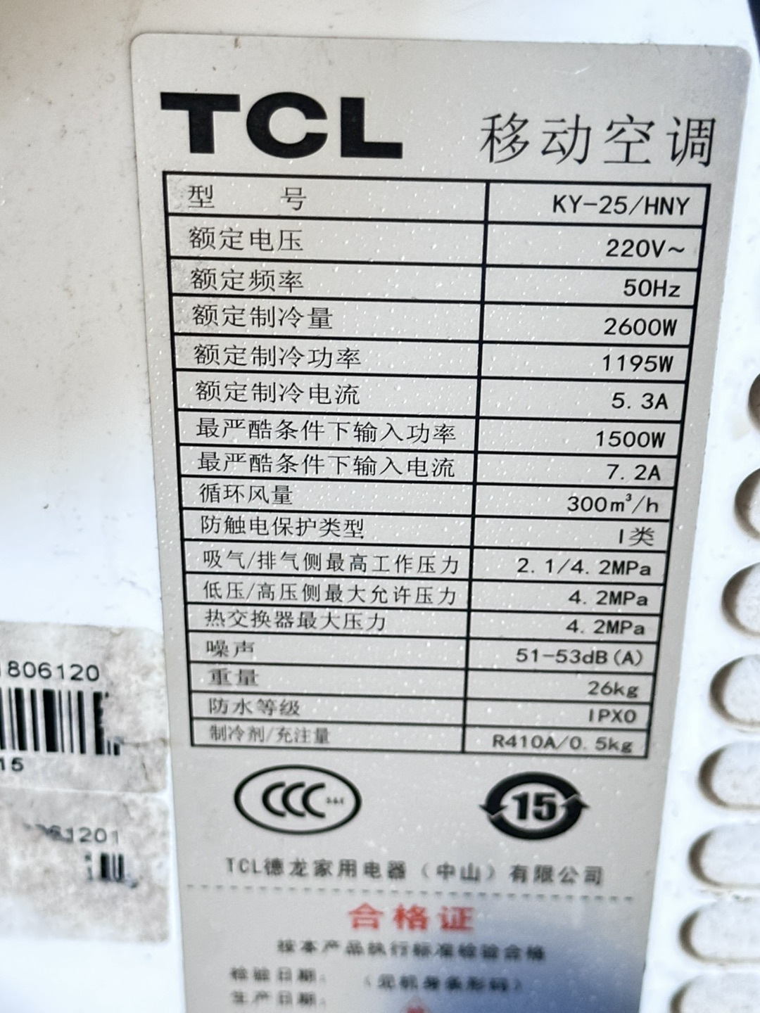 20250703100032front1_0_405686_FvfQxOvO8k0dVUmKiq19FqcL7SU8.jpg