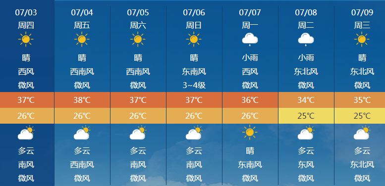 微信图片_20250703113411.png