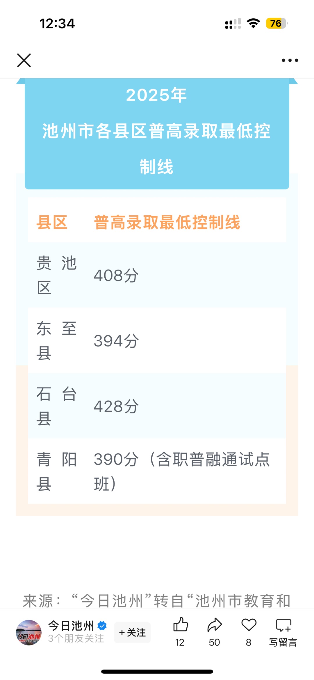 20250703123458front1_0_370568_FrIN5H3FqcjKB51uR0VEurOquAwt.jpg