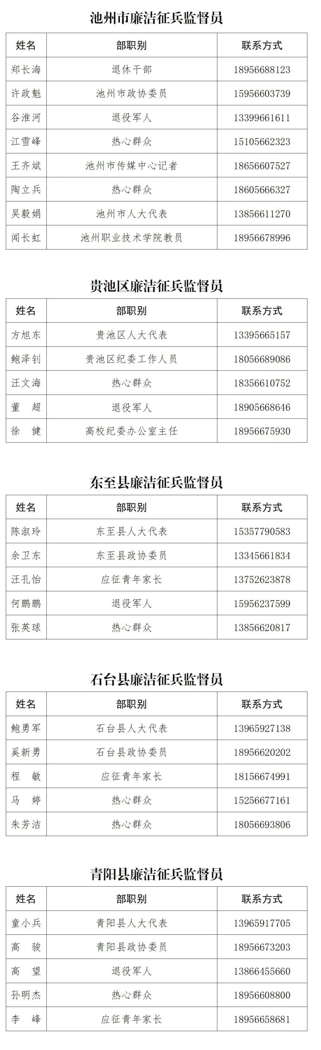 微信图片_20250703170332.jpg