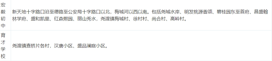 微信截图_20250703171754.png