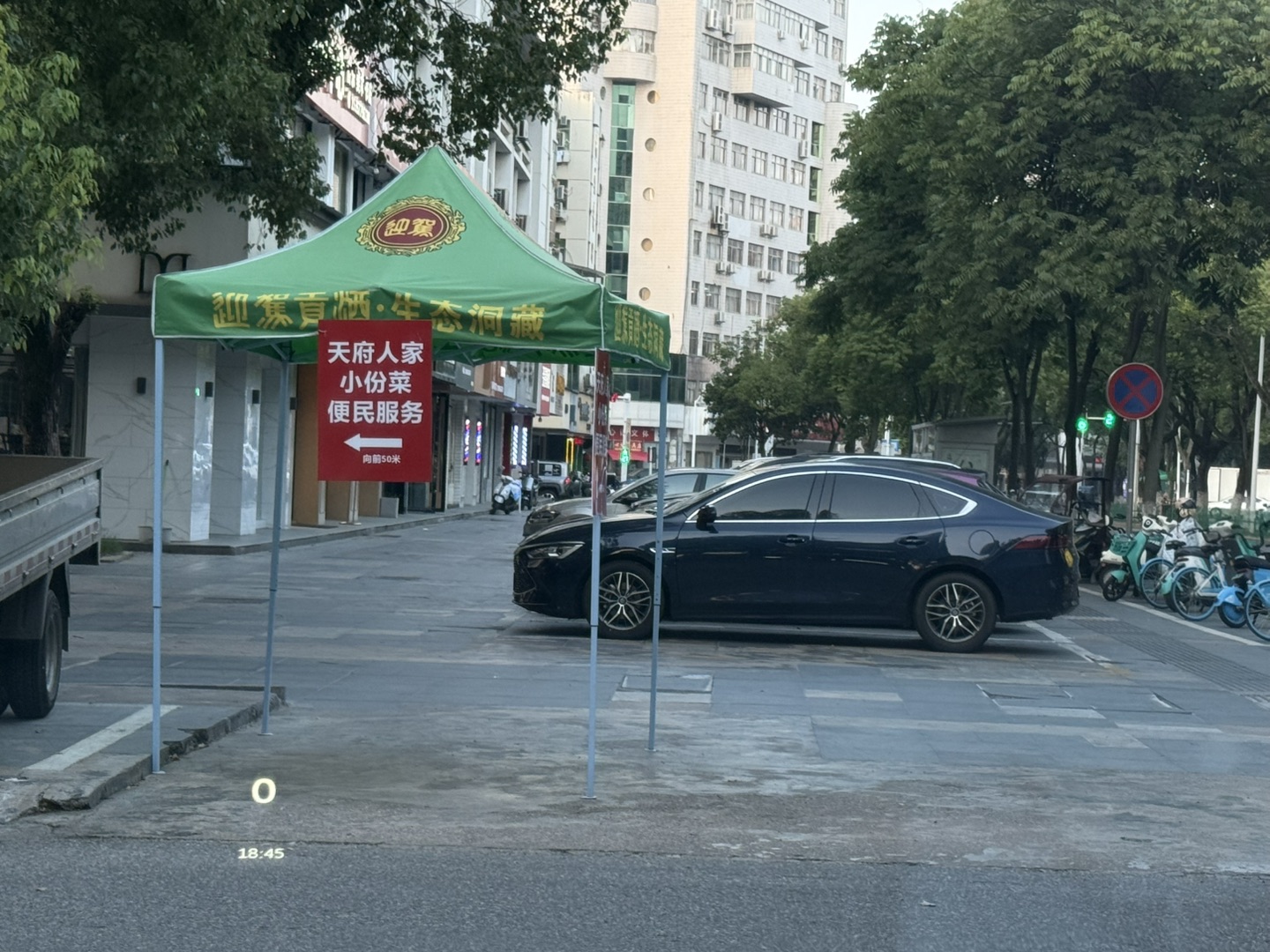 20250704184641front1_0_321416_FmPboZuhXK6F4BnPAWT20M7zW_IZ.jpg