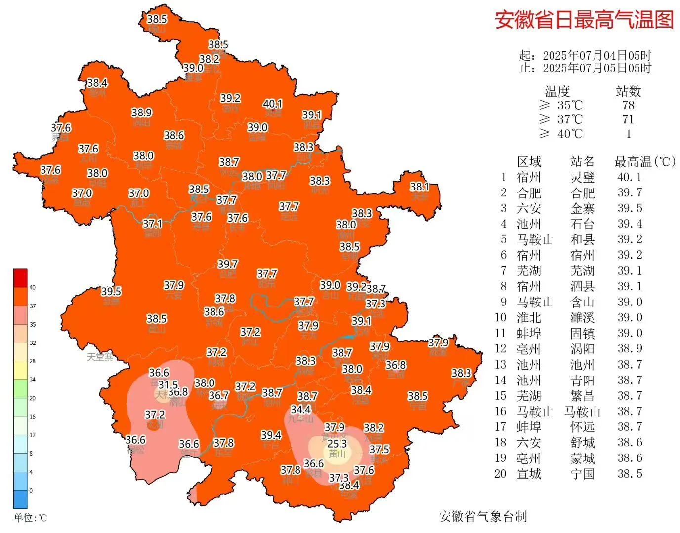 微信图片_20250705132126.jpg