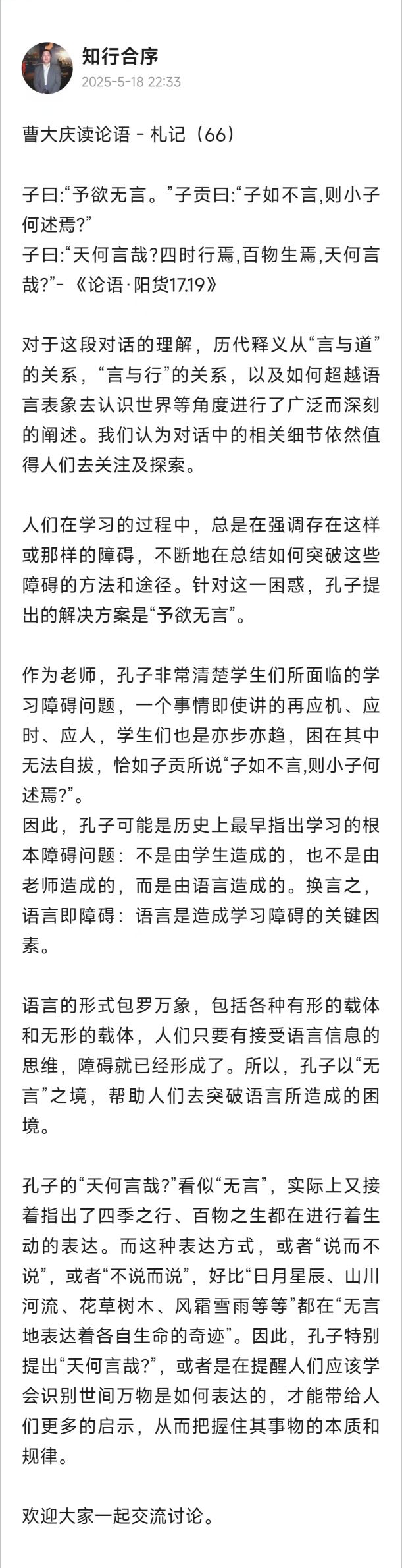 20250705224602front2_0_317239_FnRYnquxIUDI3wdWR0KYoFpL5wDg.jpg