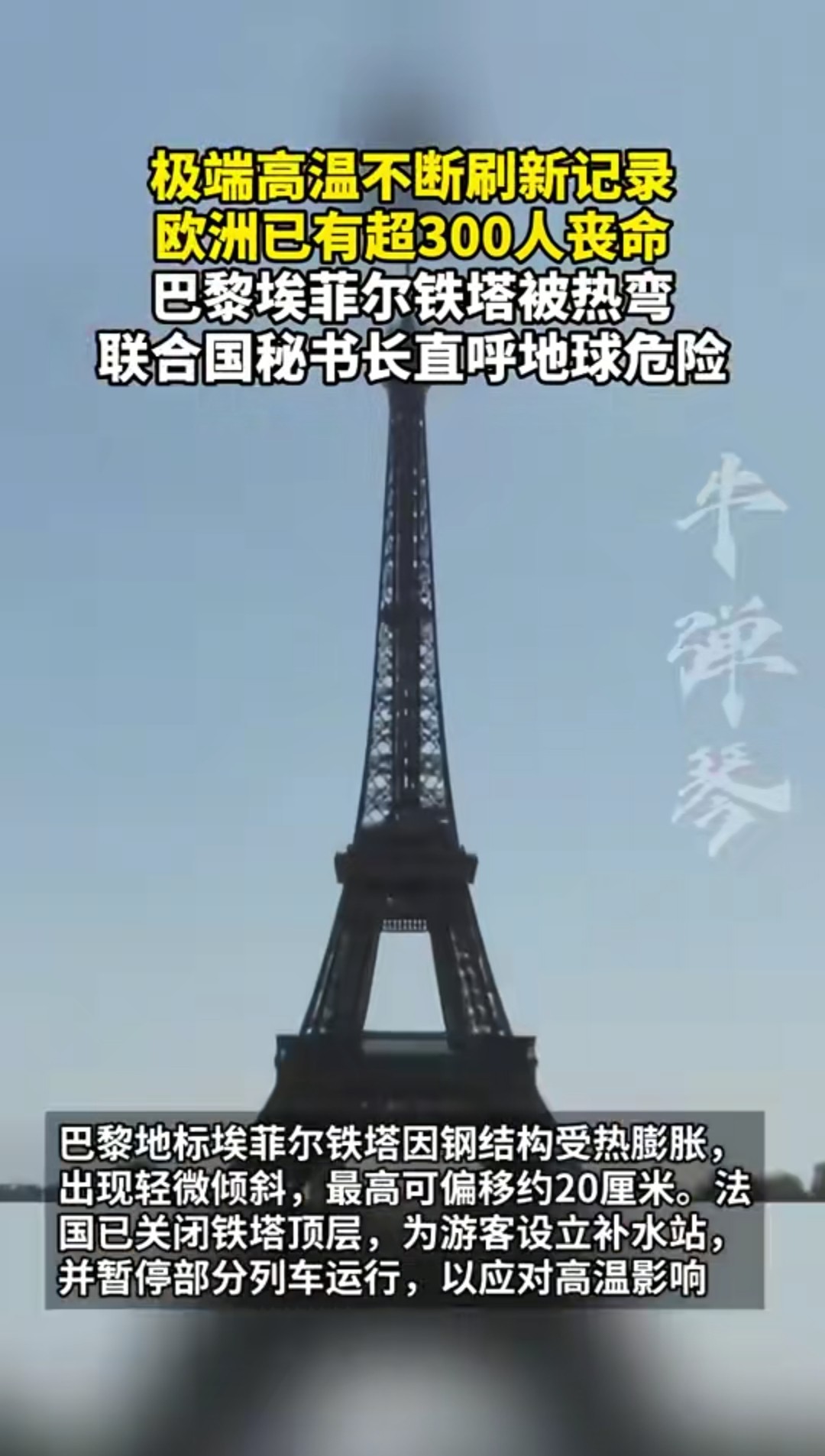 20250706201309front2_0_393243_FqUWjPvJBMwgIeqP4wEZhI63d-58.jpg