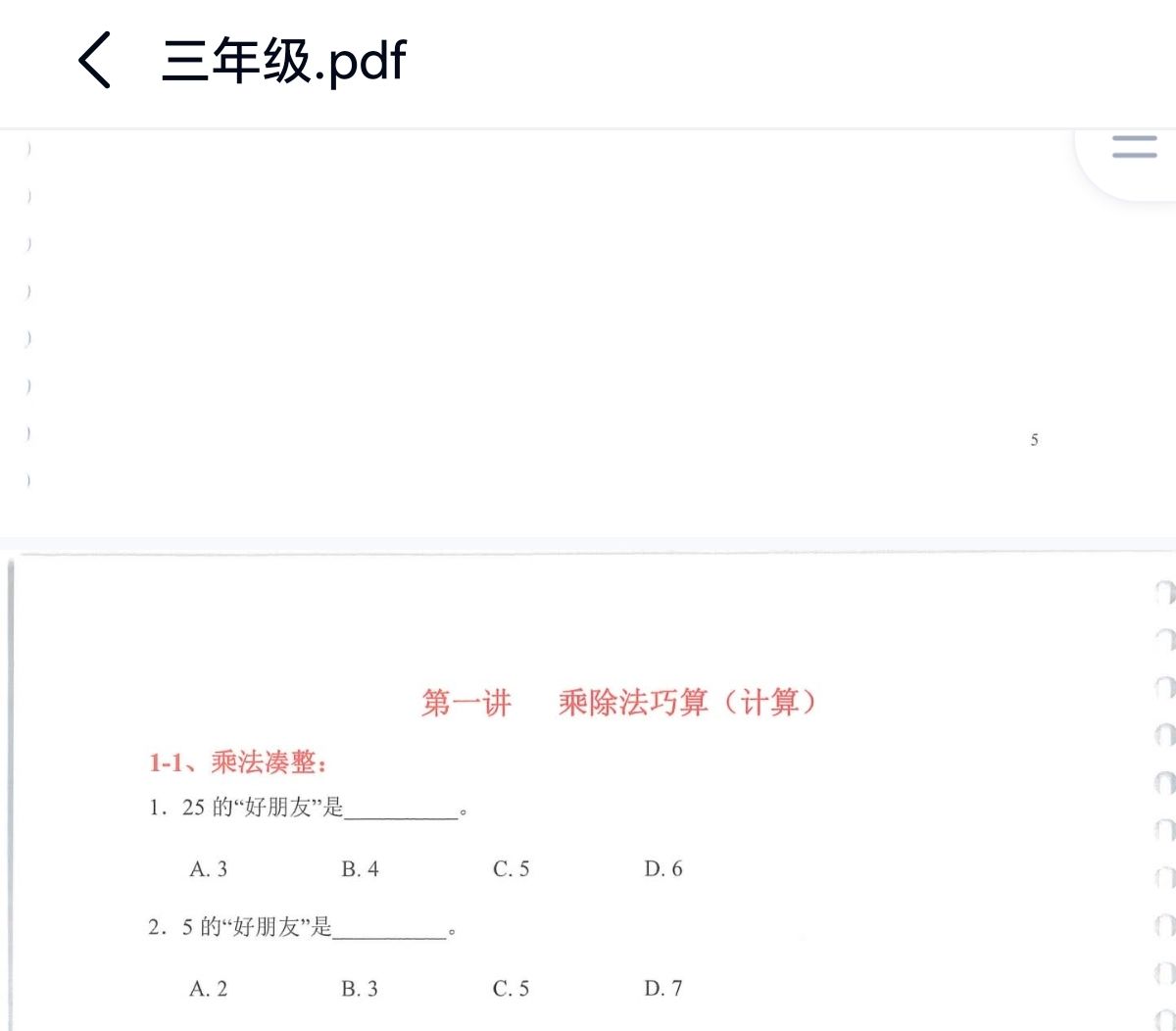 20250707083531front2_0_26066_FlbxgV0nzpUJ63XkrKbZfxlysLP7.jpg