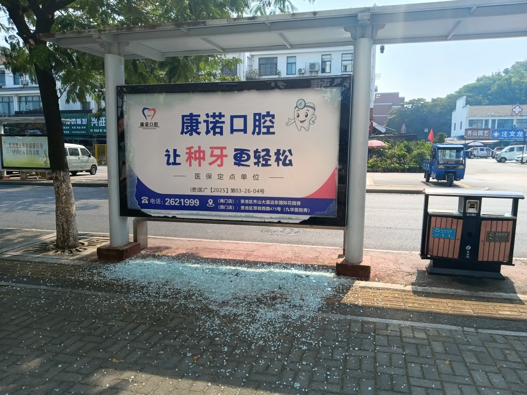 20250707093926front2_0_54557_FngziKGJvt7Fk5MHTLcs8wCX2Ekj.jpg