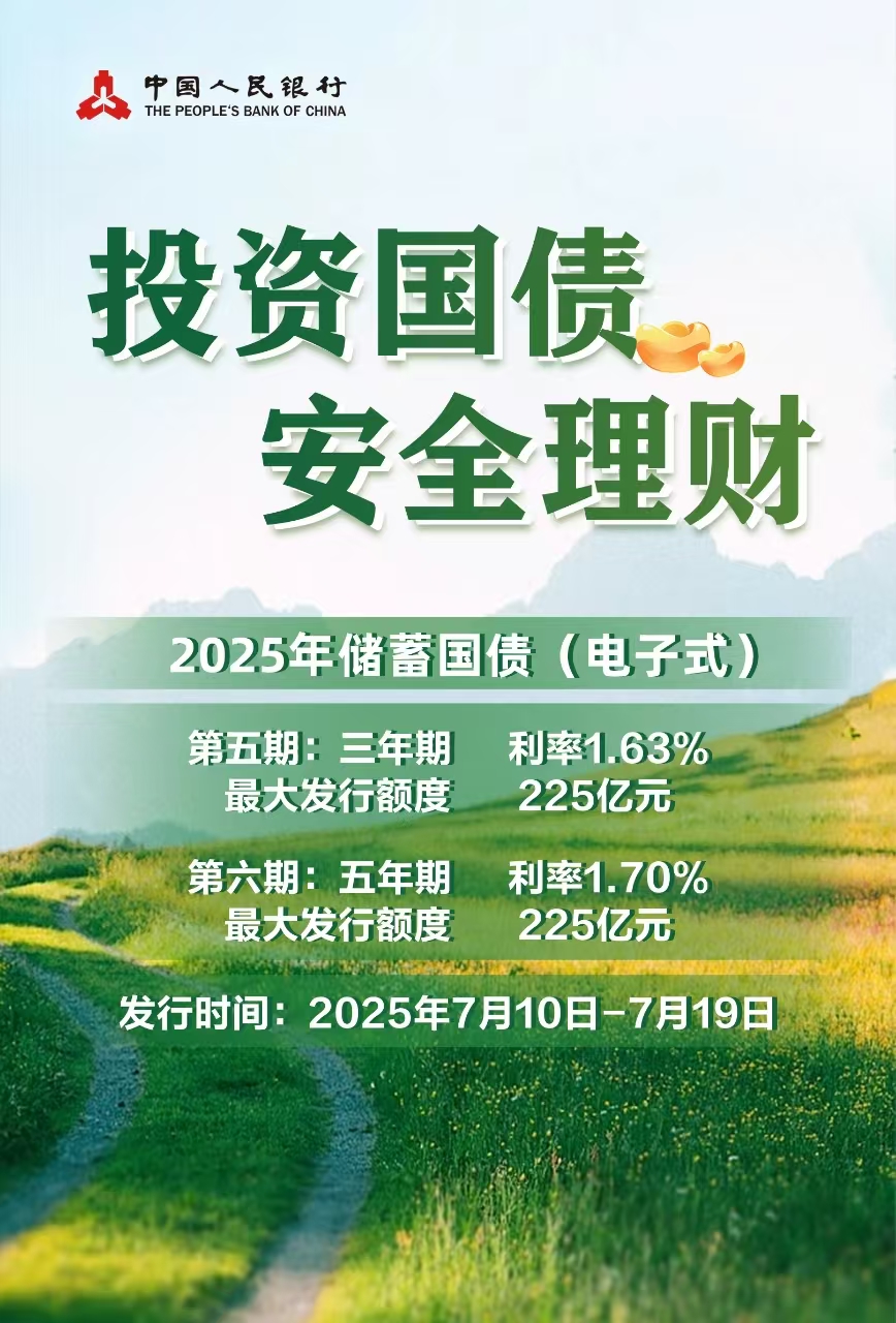微信图片_20250707112124.jpg