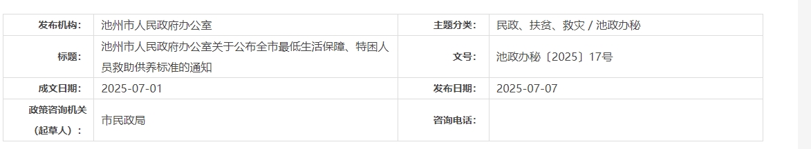 微信截图_20250707160831.png