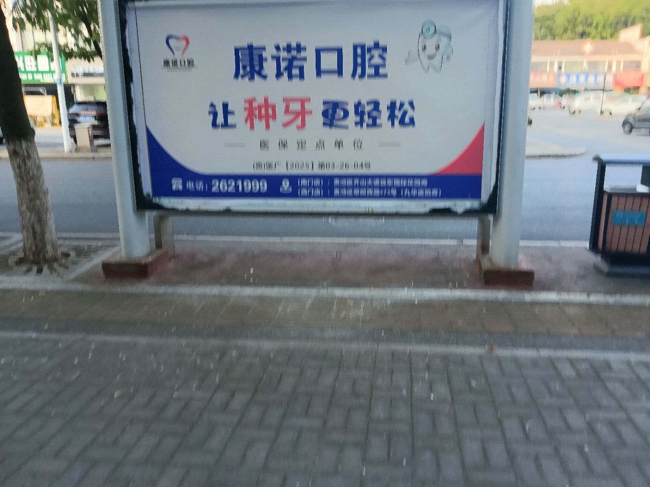 20250707183523front2_0_54557_FnMNFpUkW8UWgQIx2MMu57op5iDw.jpg