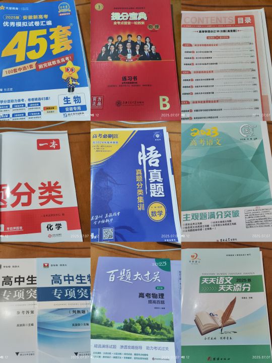 20250707201031front2_0_213197_FtU00-_6YrzR3rBTUgTuikuIFh11.jpg