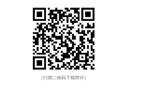 微信截图_20250708152833.png