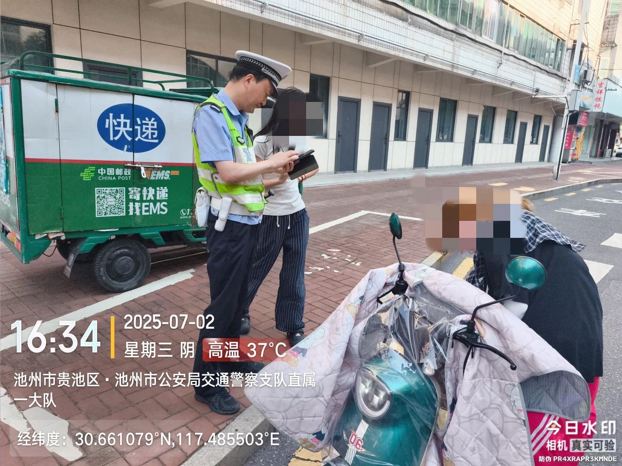 微信图片_20250708172252.jpg