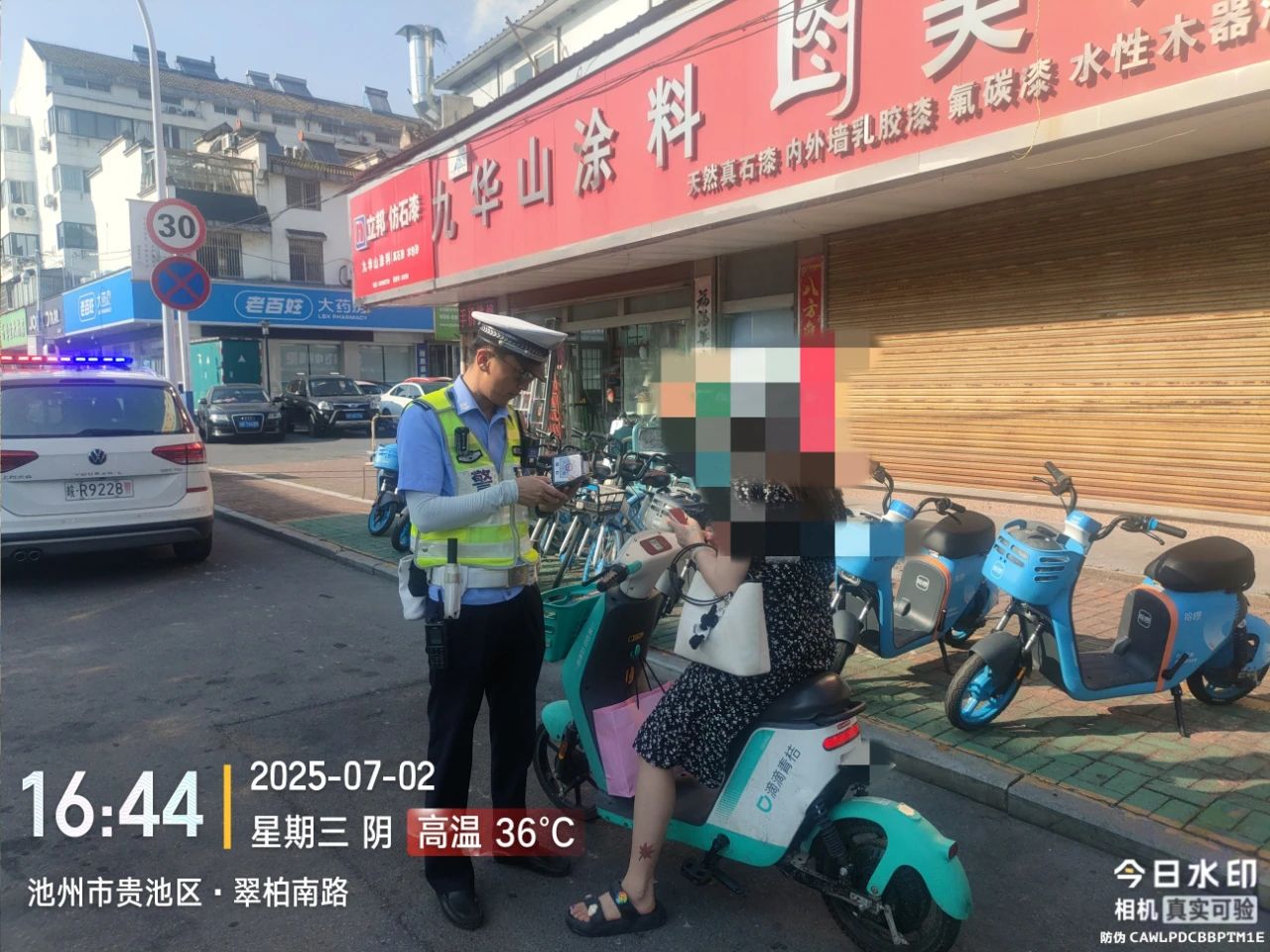微信图片_20250708172258.jpg