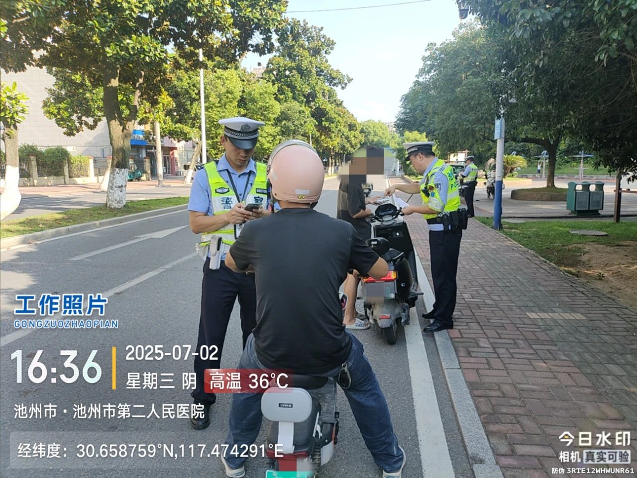 微信图片_20250708172304.jpg