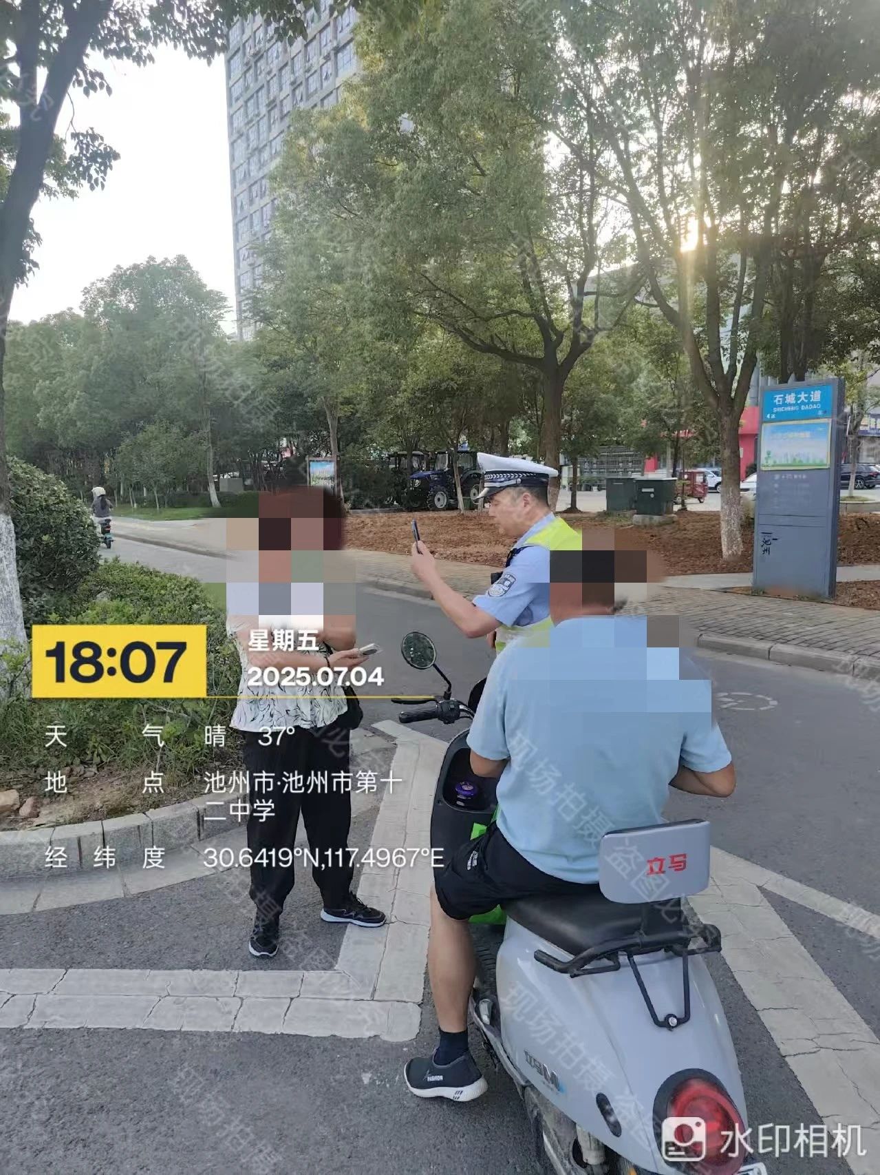 微信图片_20250708172312.jpg