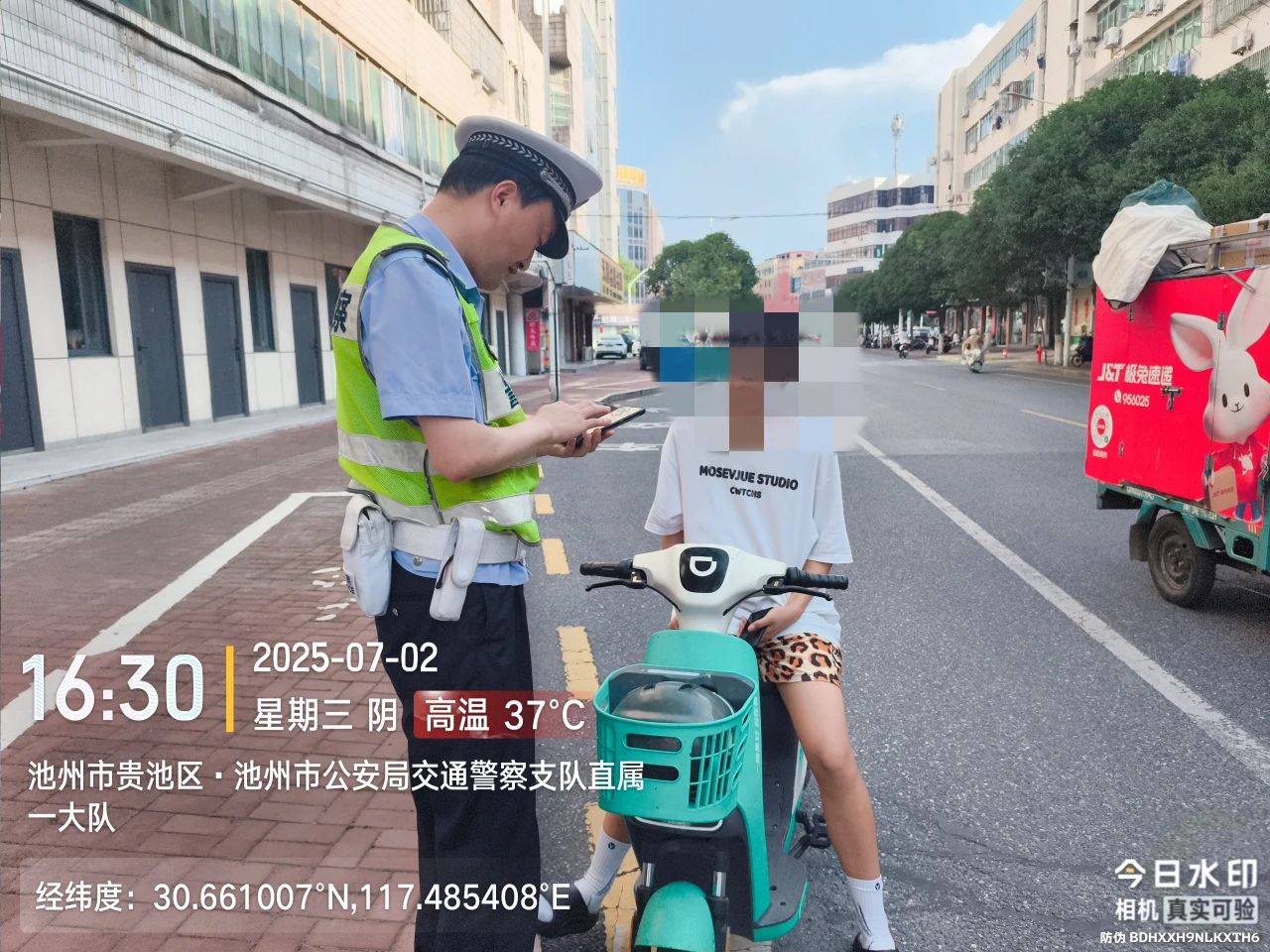 微信图片_20250708172301.jpg