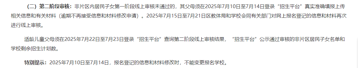 QQ图片20250709105644.png