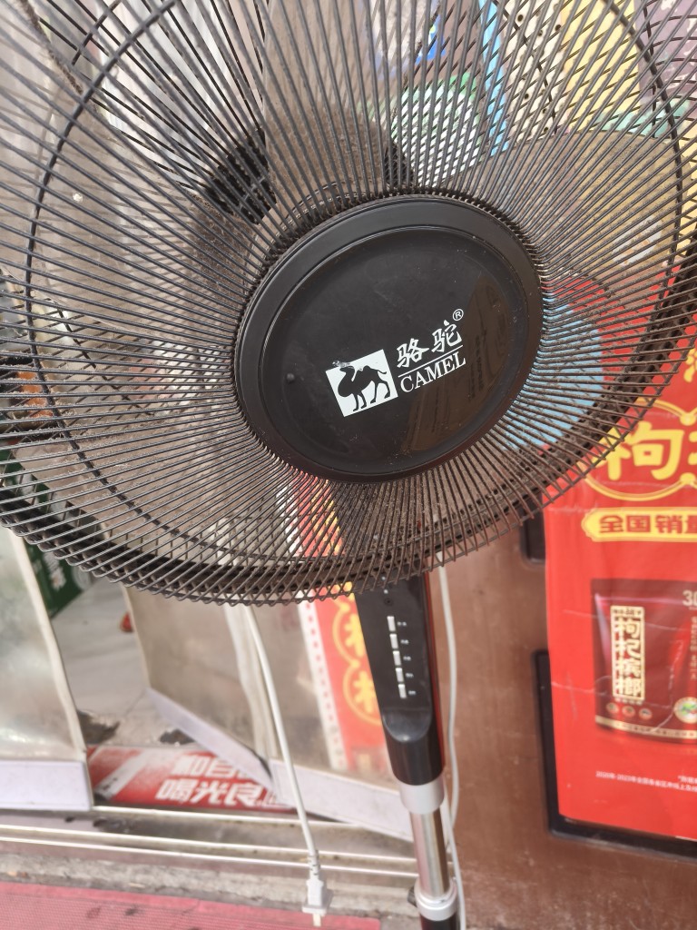 20250710094208front2_0_292507_Fka4Bo7v1cQzbZv9iYL20iL2m4WA.jpg
