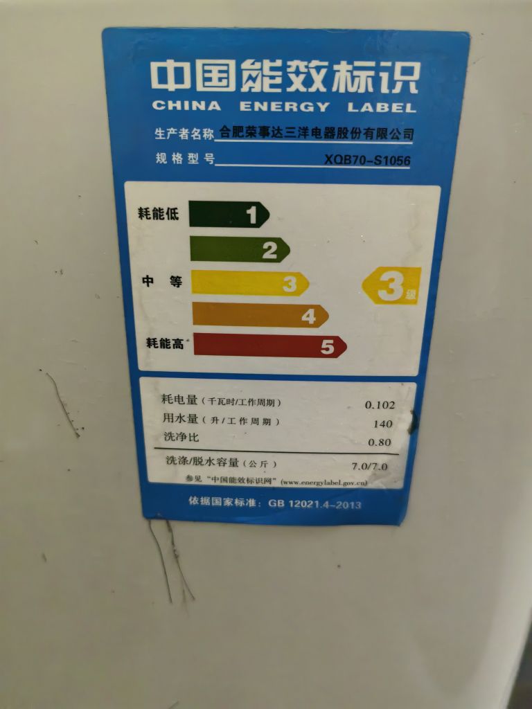 20250710120801front2_0_284923_FsfgpDQt2Zsq2gSNAuFEDZwrDgs7.jpg