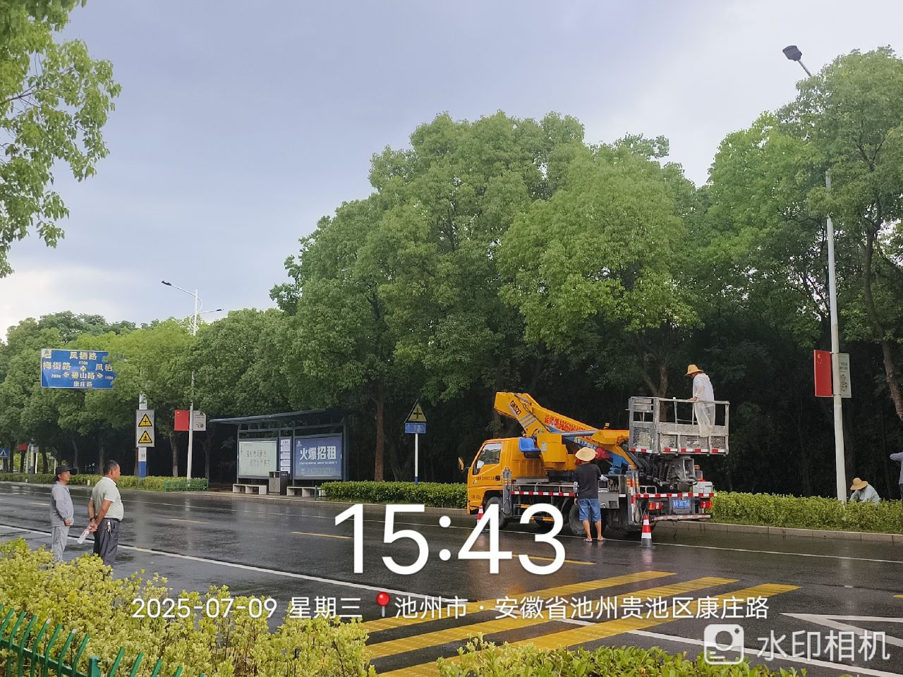 20250710170257front2_0_359465_Fka1D_-DF_FeuEba6JmlWEJTgbFT.jpg