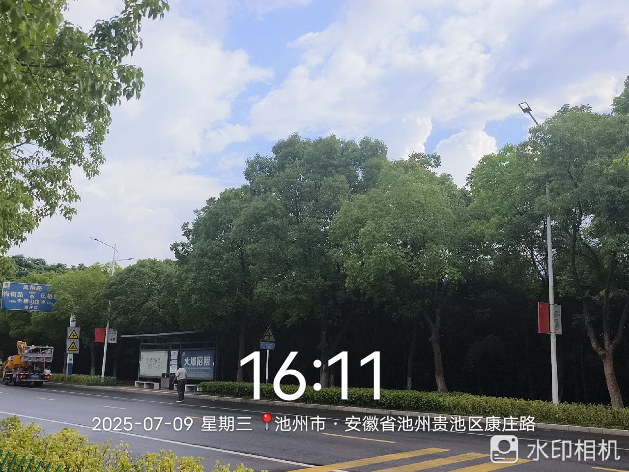 20250710170257front2_0_359465_FgvjQAbJfVaB3Snzu7i_8ek_V0nW.jpg