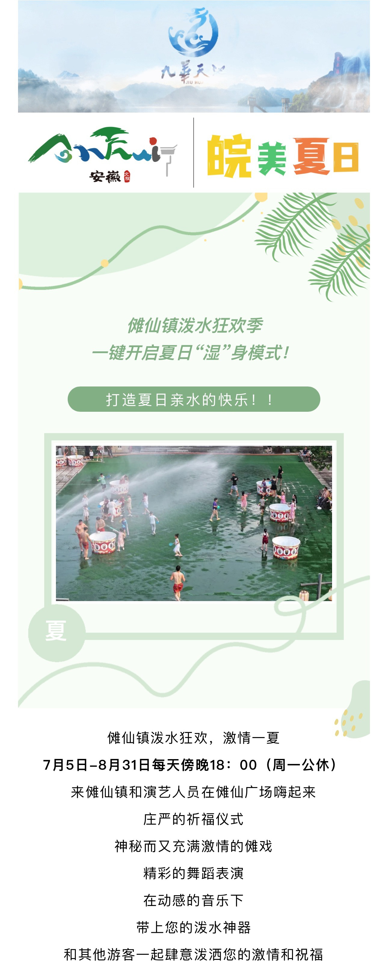 微信图片_20250711094321_01.jpg