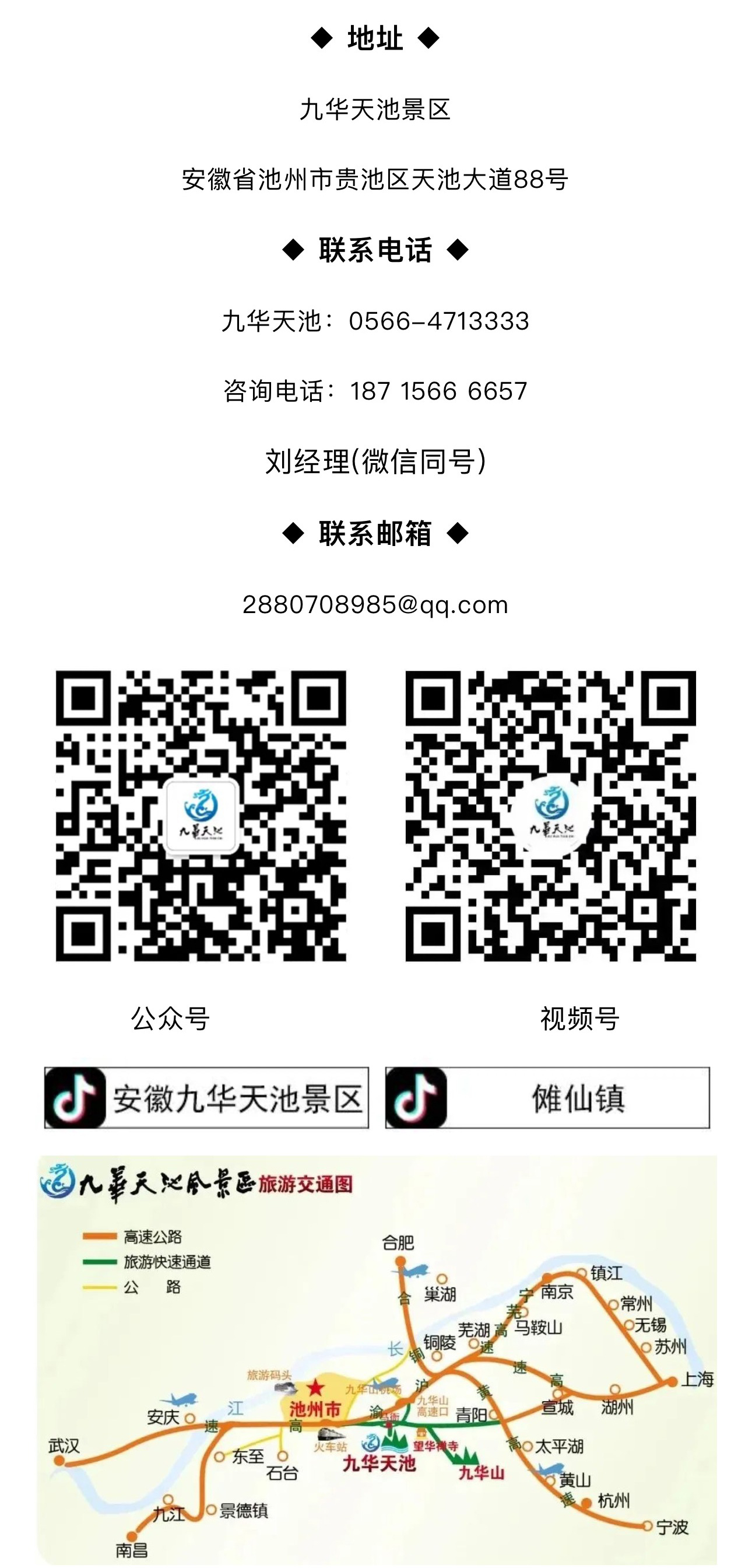 微信图片_20250711094321_06.jpg
