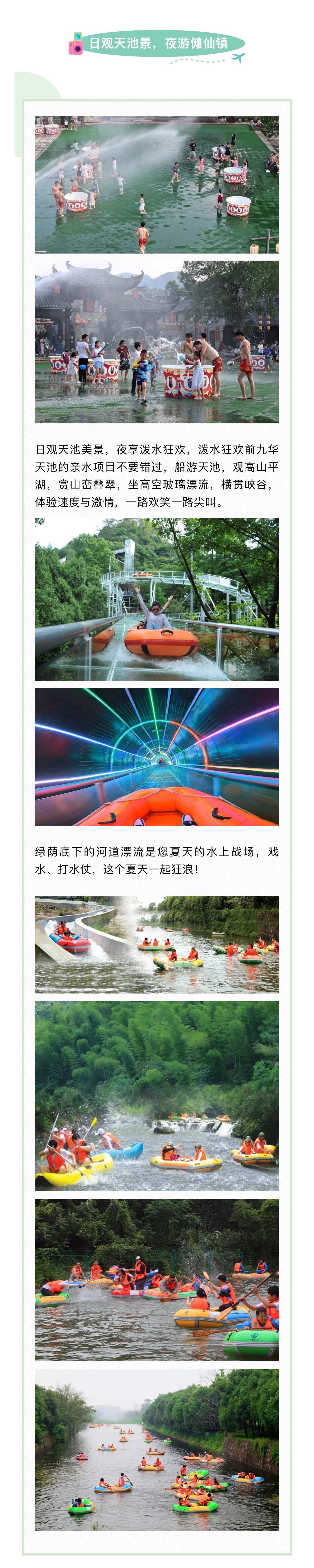 微信图片_20250711094321_04.jpg