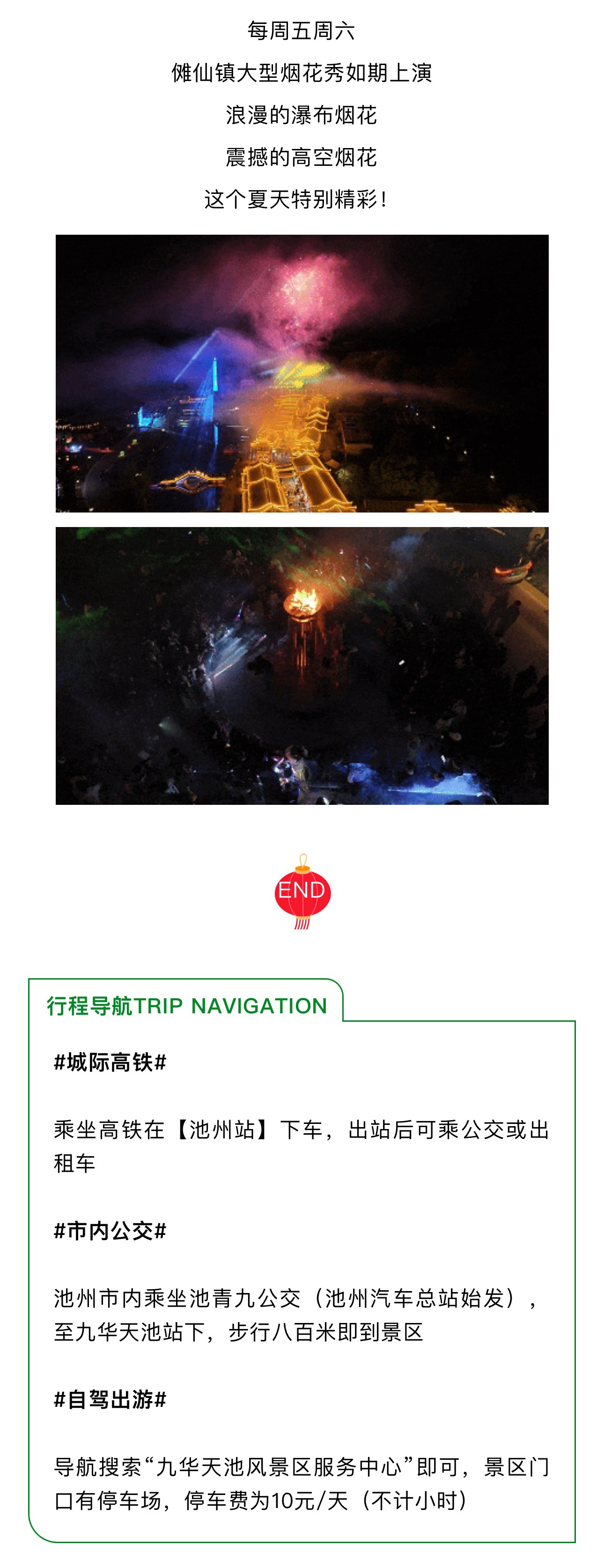微信图片_20250711094321_05.jpg