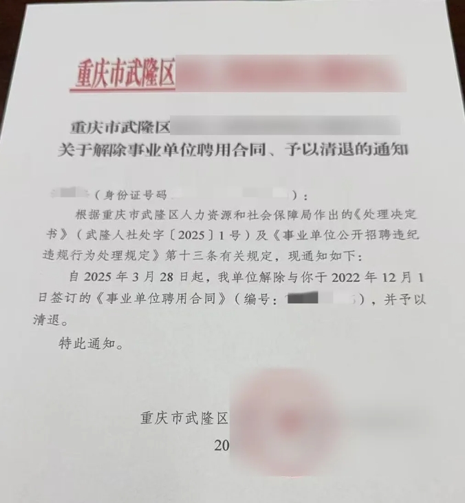 微信截图_20250711161144.png