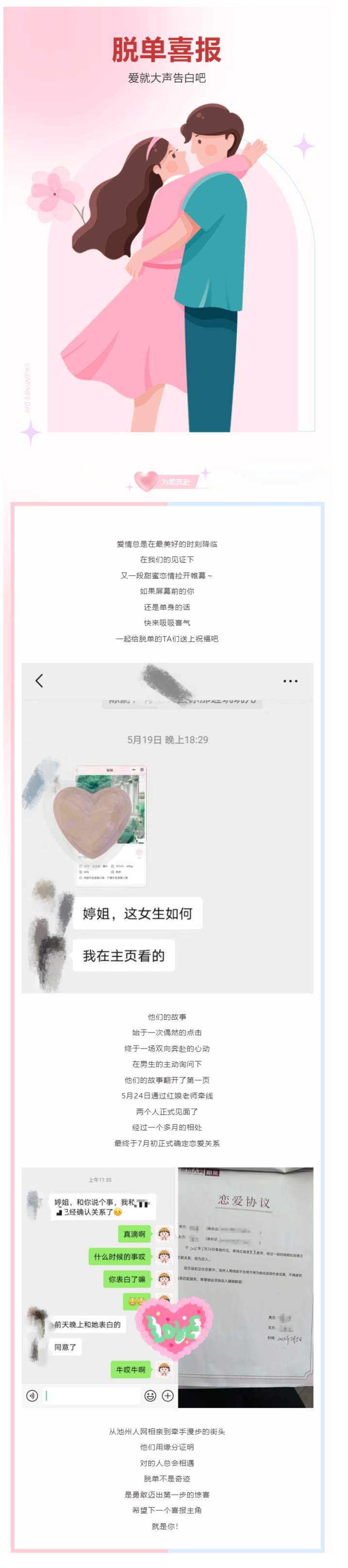 微信图片_20250711172338.png