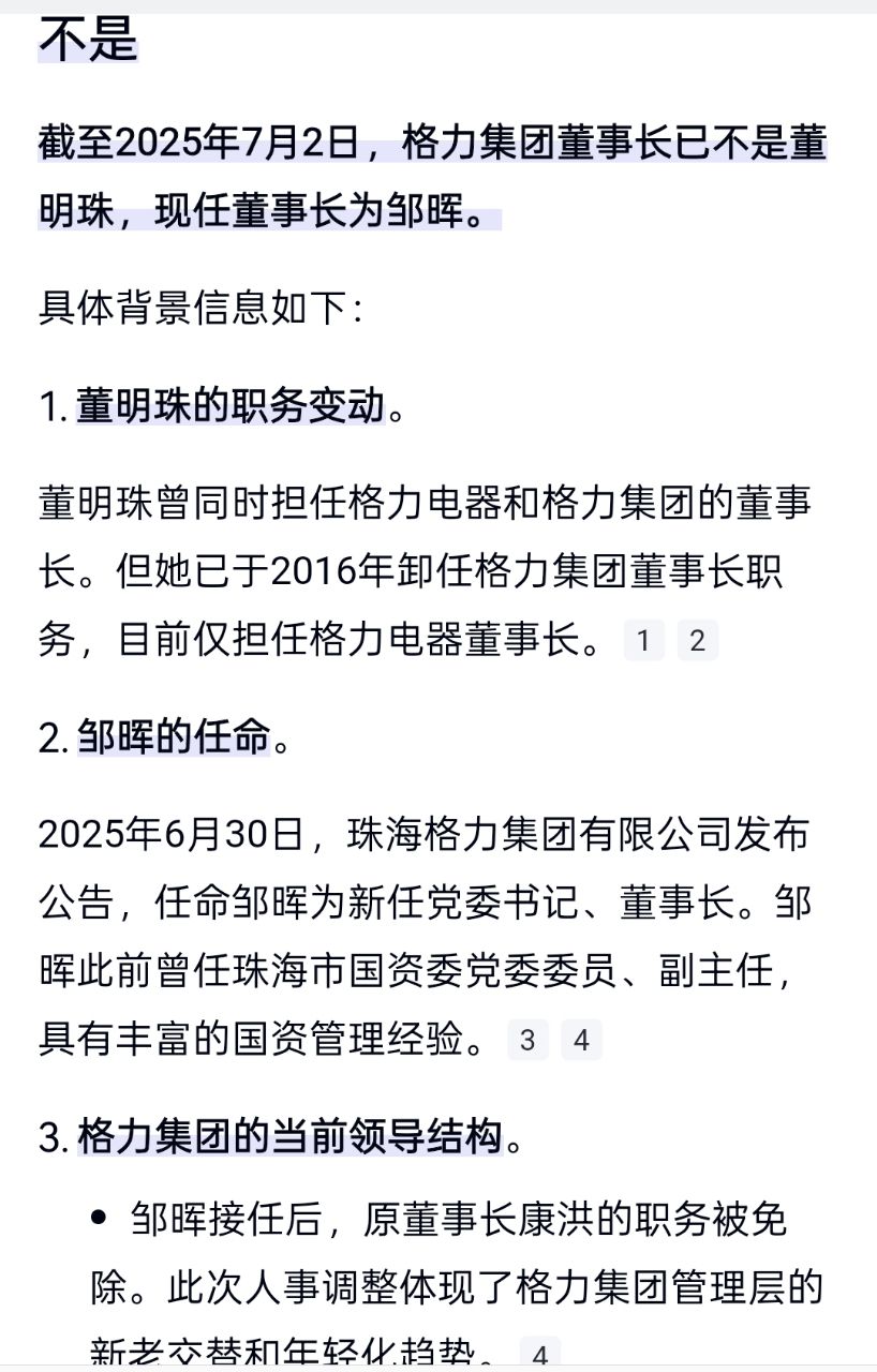 20250711173453front2_0_306077_FhViaQNmCTE0o85c92BGMQDocROq.jpg