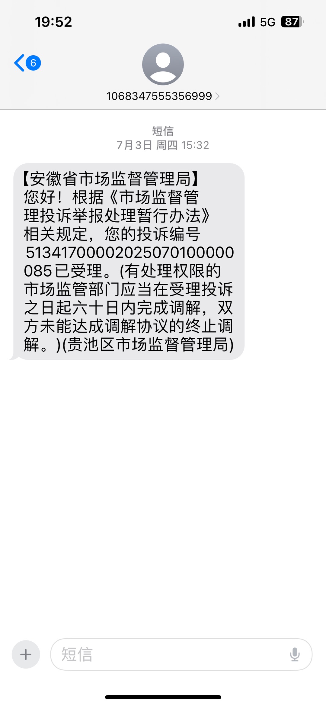 20250711195359front1_0_410351_FnxS8bhiyqql5Z1ZQTX98rm6b5JF.jpg
