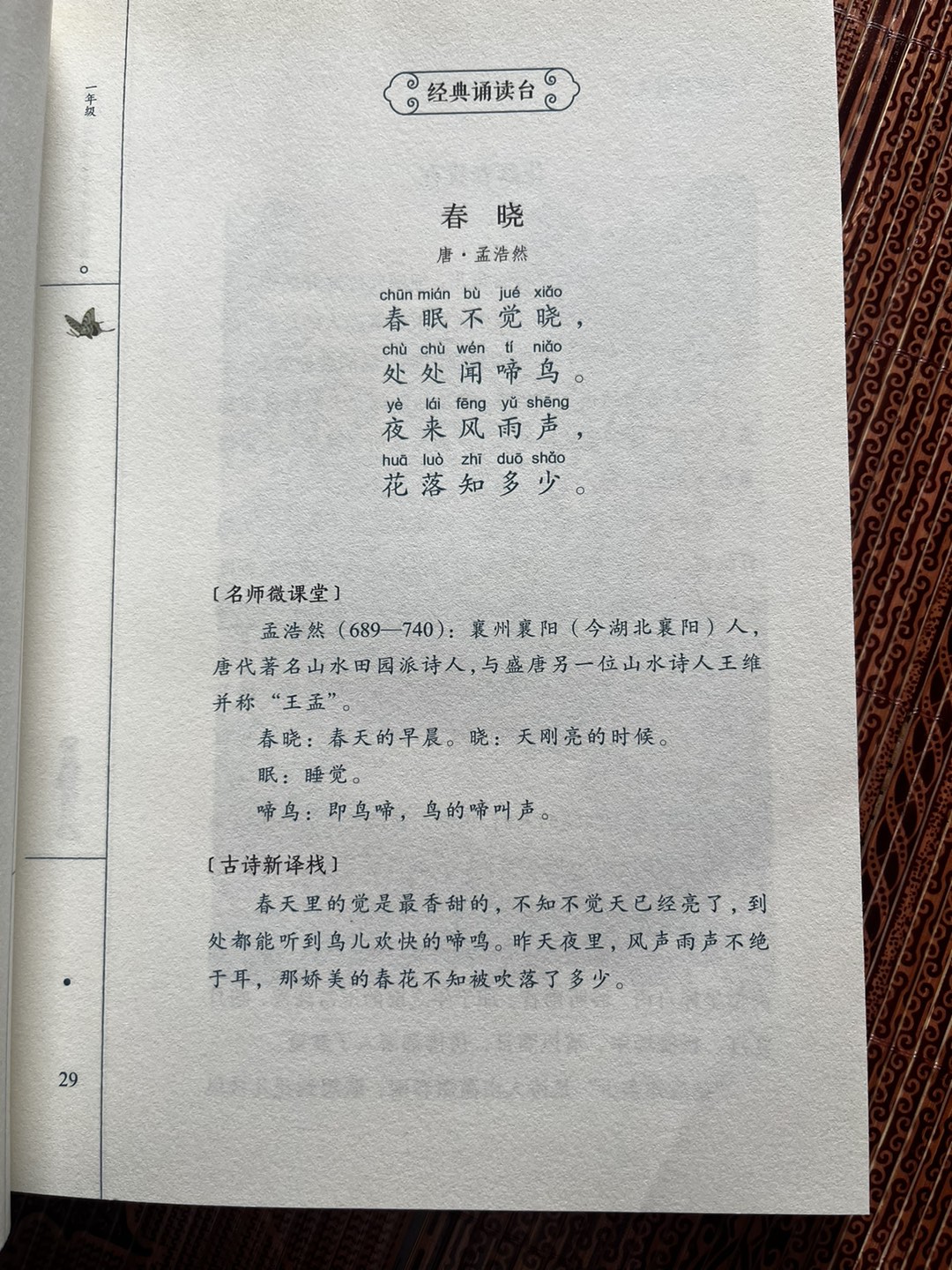 20250712101836front1_0_279905_Flbq6OPVXLqAeWn7RAANYmWiWmcf.jpg
