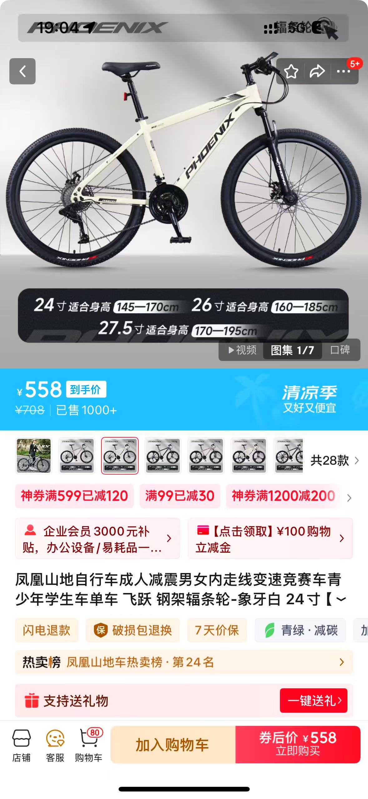 20250712160444front1_0_110604_FmTaHJmrbU-8A3kXTNM3vpEcfggn.jpg