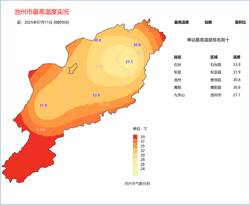 微信图片_20250712161912.png