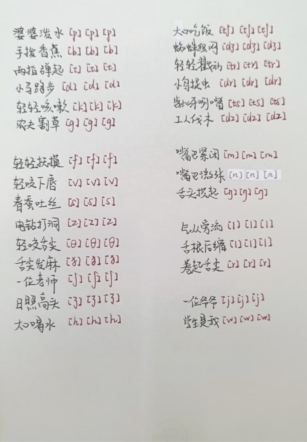 20250712162251front1_0_410440_Fk6a9plmJnDiL45lVWTmqEkMZ-R1.jpg