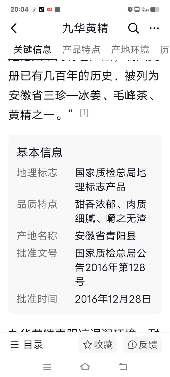 20250712200644front2_0_232782_Fs-BEI6NZqYJ4H5CW5psRS8e8zqW.jpg