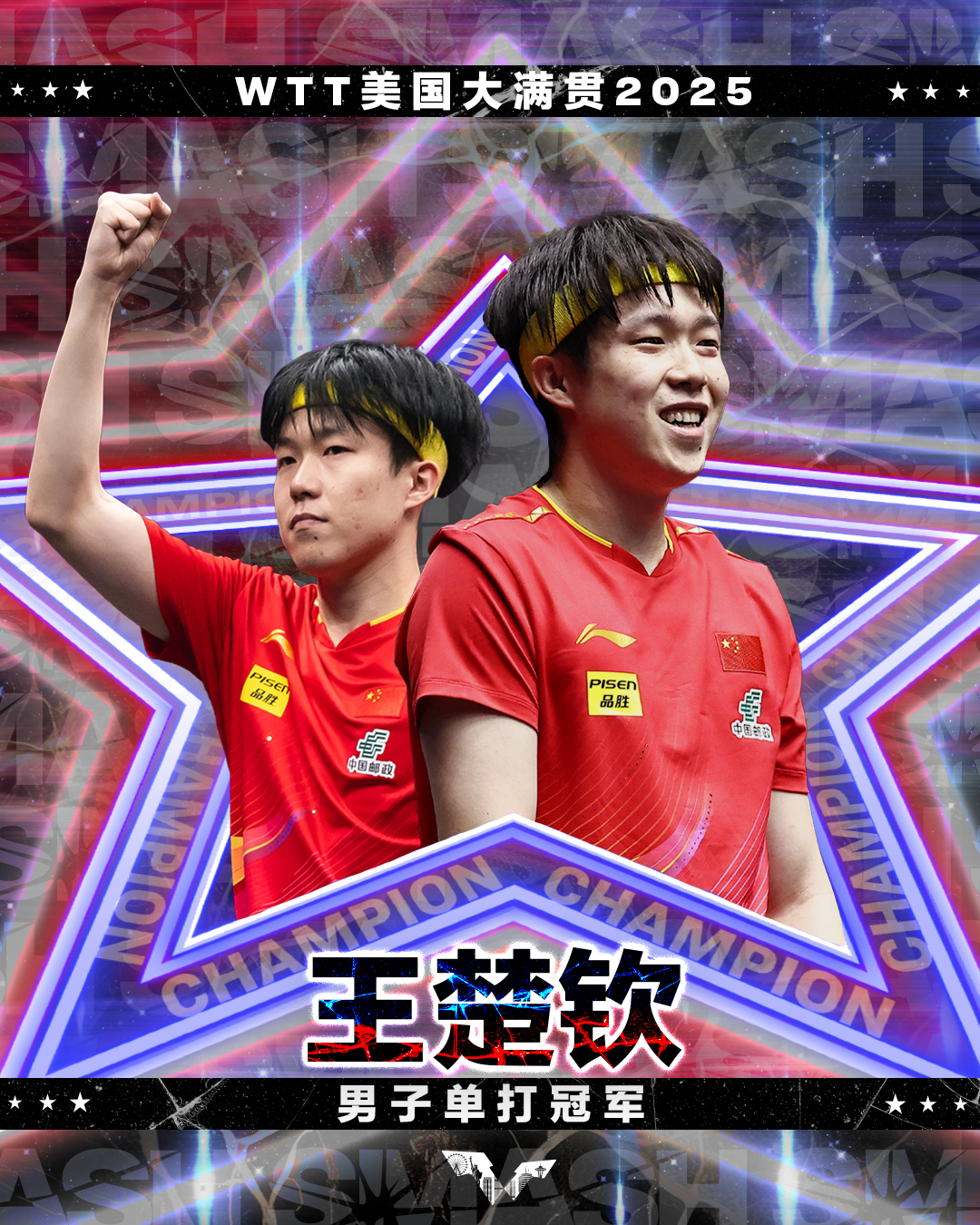 微信图片_20250714114139.png