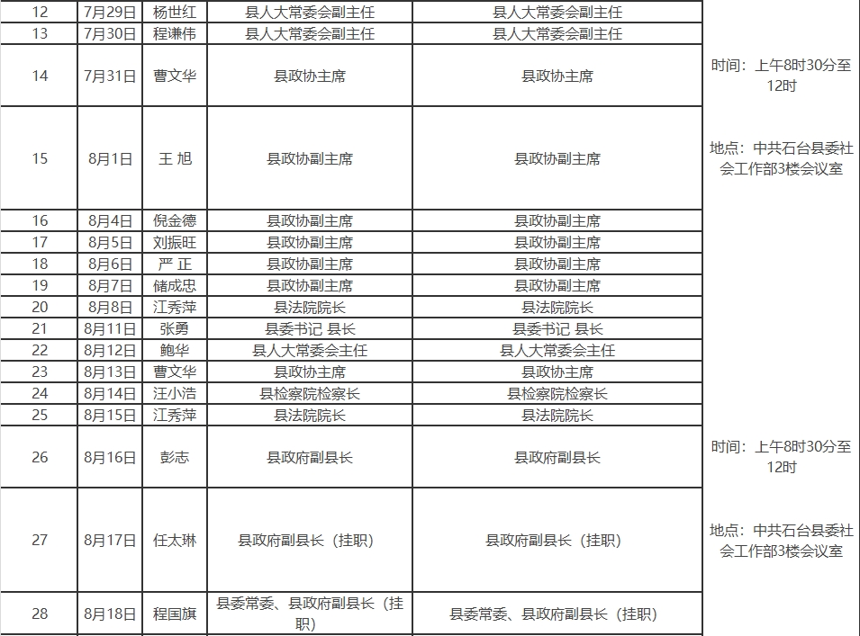 微信截图_20250714160426.png