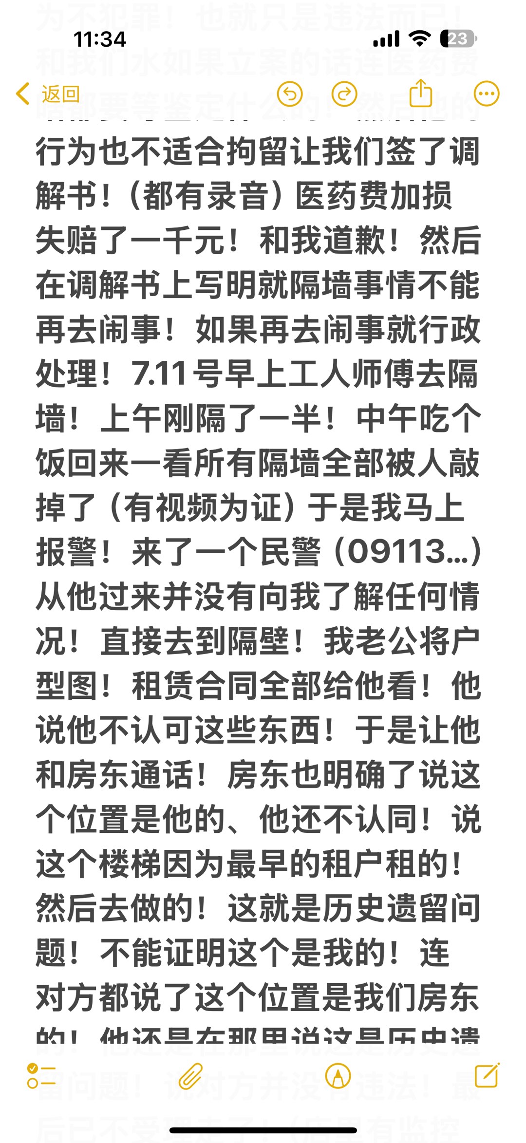 20250714183702front1_0_344867_Fq74Fx0LFeNjU0scnQWaYI7bCZPp.jpg