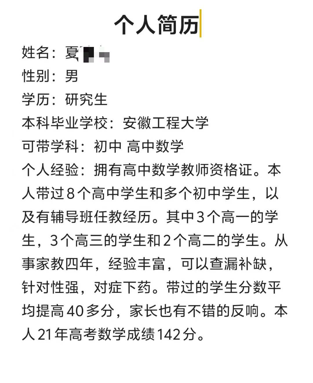 20250715123607front2_0_410483_FoIw5fPQxdNAVYq3vZlzb6BVHcNJ.jpg