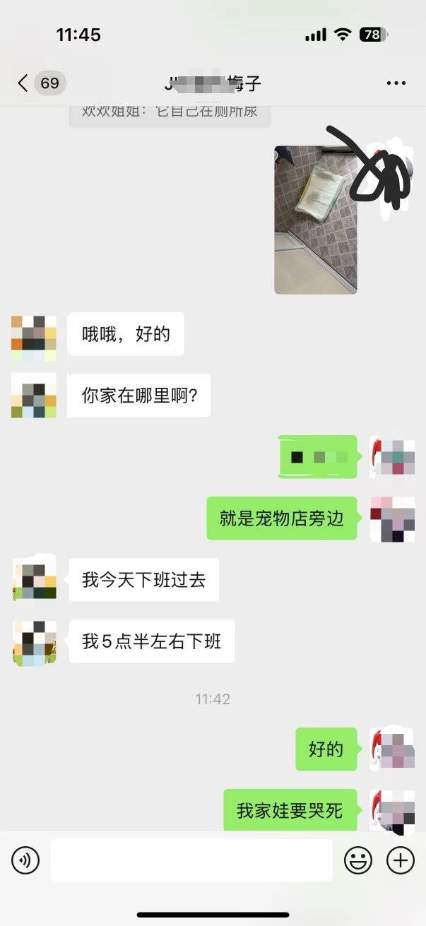 微信图片编辑_20250715194939.jpg
