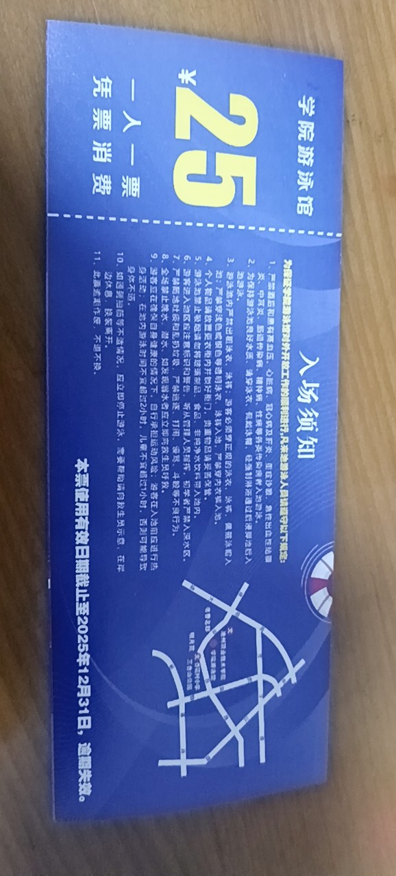 20250716080120front2_0_289451_FpmRoqZBc7E5Gv0hkgHn_Kpbsb8h.jpg