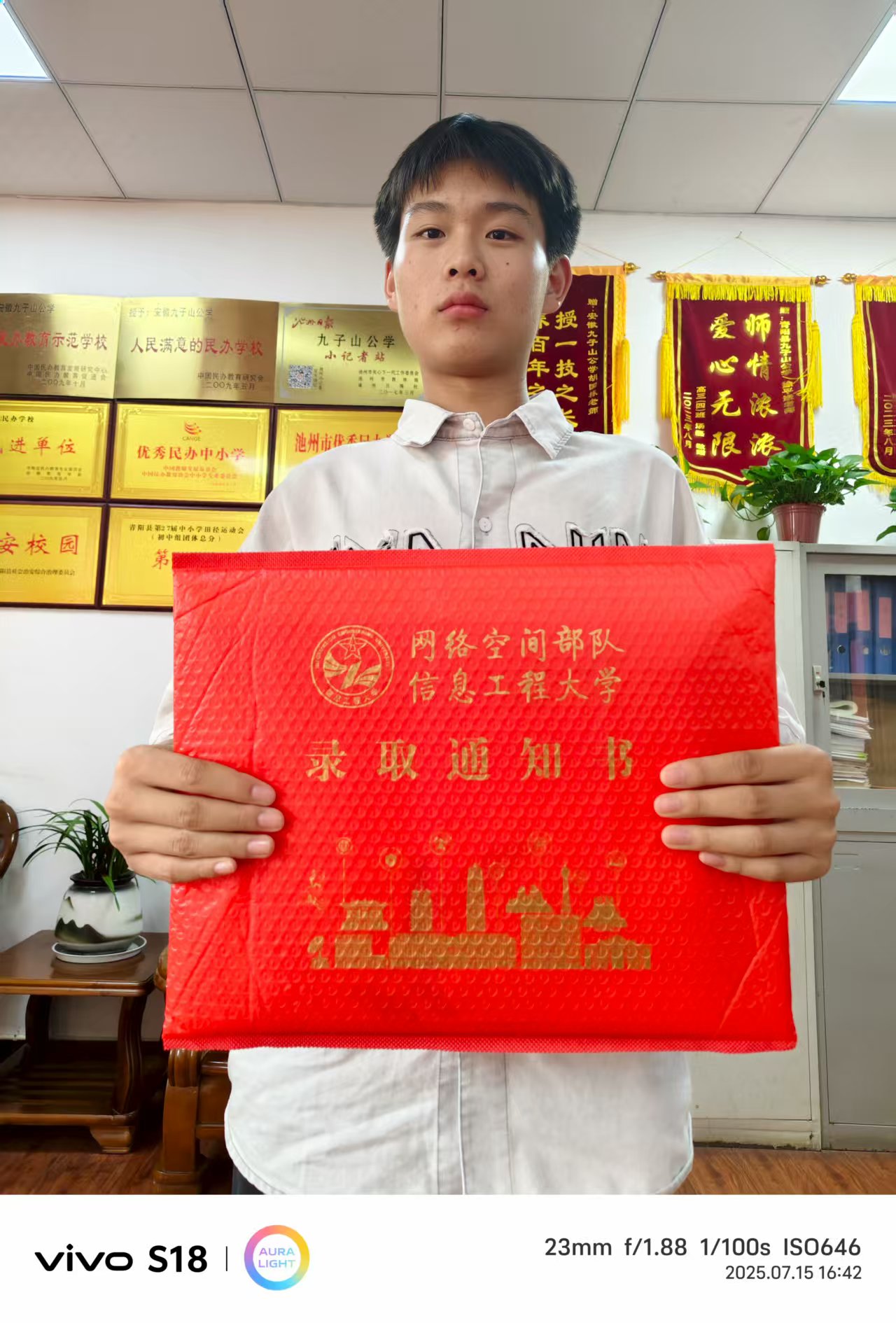 微信图片_20250715185054.jpg