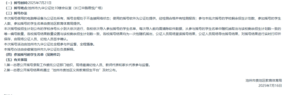 微信截图_20250716152946.png
